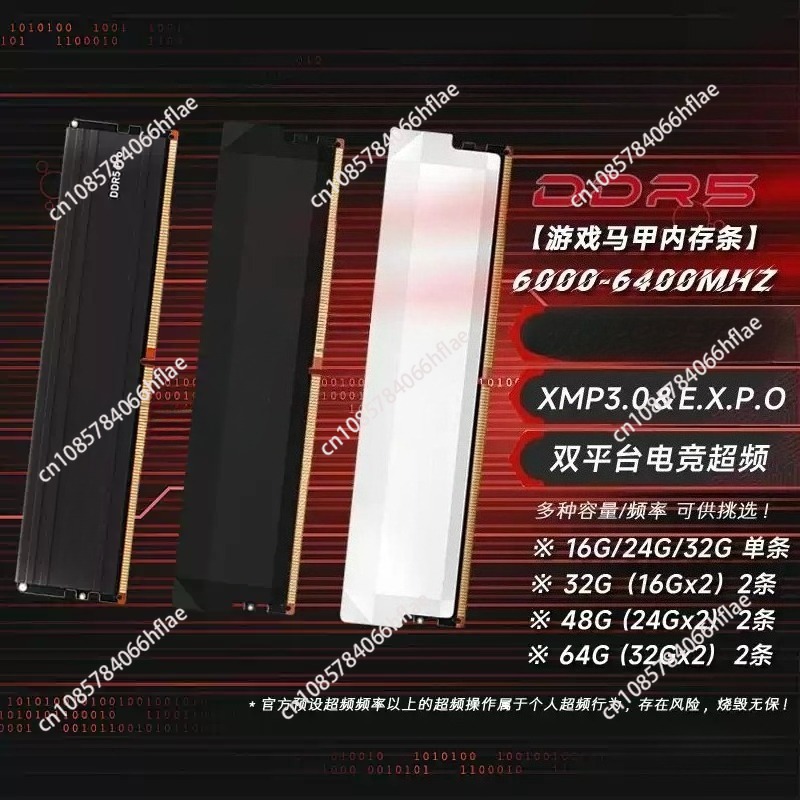 Ddr5 16Gb 6000Mhz - Zestaw pamięci DDR5 32GB (16GB×2) 6000MHz