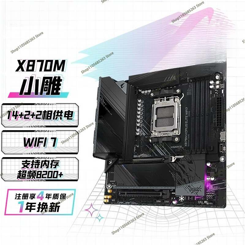 Płyta główna AM5 ATX White Ice – Ddr5 Memory recenzja i cena