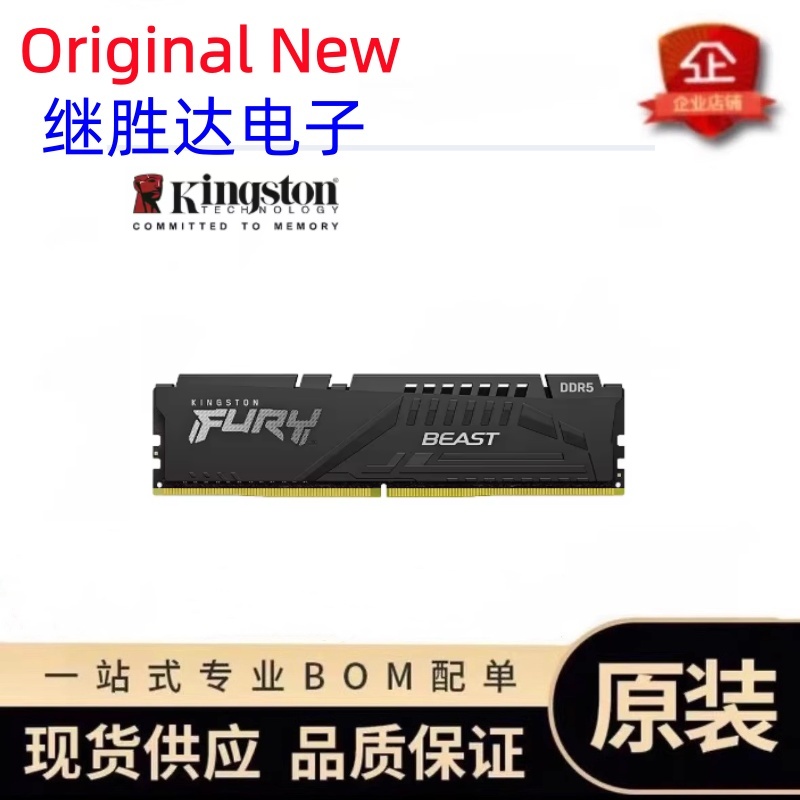 Pamięć Kingston FURY Beast DDR – Ddr5 32Gb recenzja i cena