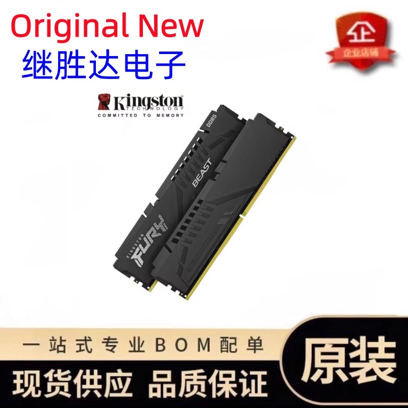 Pamięć Kingston FURY Beast DDR – Ddr5 32Gb recenzja i cena