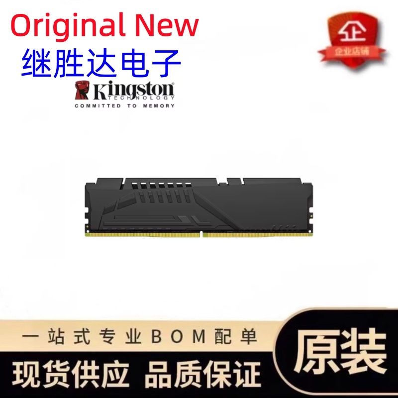Pamięć Kingston FURY Beast DDR – Ddr5 32Gb recenzja i cena