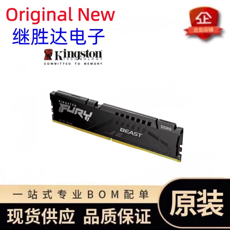 Pamięć Kingston FURY Beast DDR – Ddr5 32Gb recenzja i cena