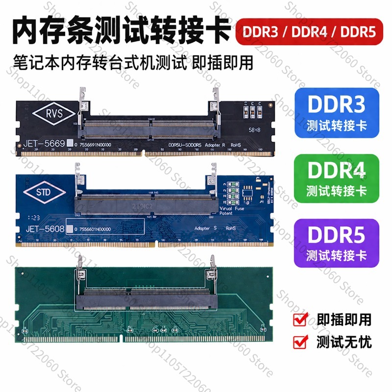 Adapter pamięci RAM DDR3/DDR4/ – Ddr5 Laptop Ram recenzja i cena