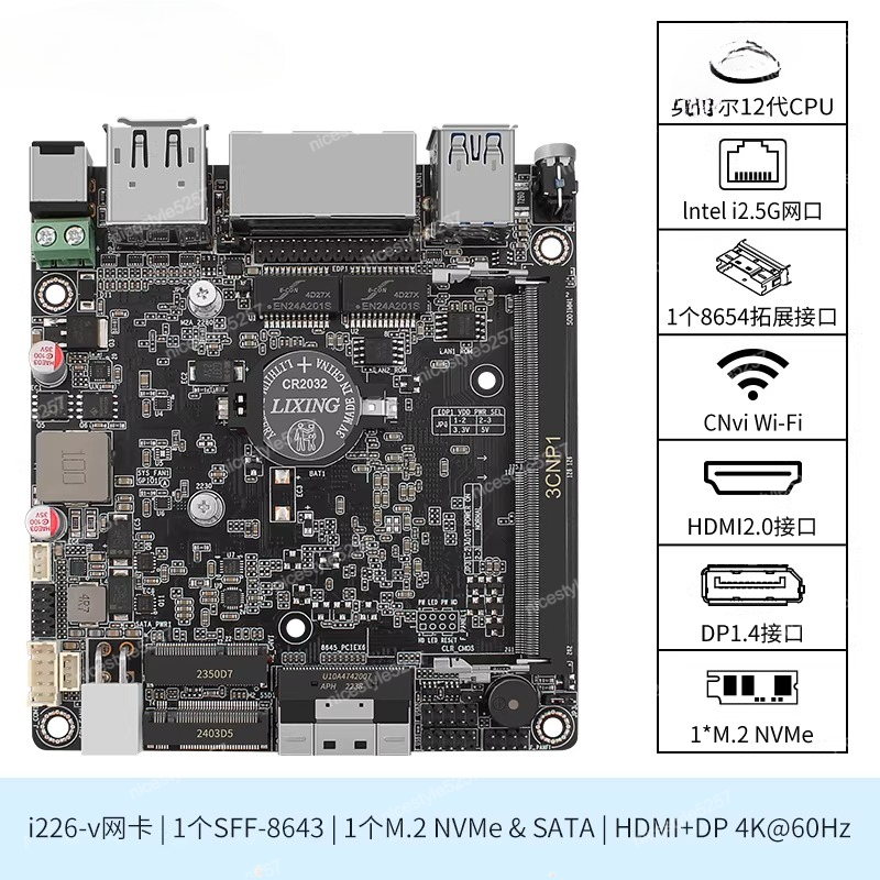 Pamięć DDR5 Changwang MAX P5-N – Ddr5 Memory recenzja i cena